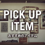 PICKUPITEM2