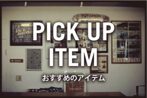 PICKUPITEM2