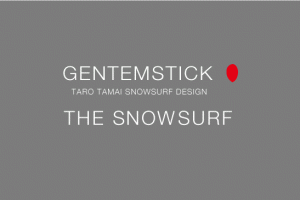 gentenstick_logo