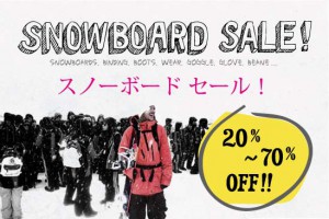 2014SNOWSALE_INFO1