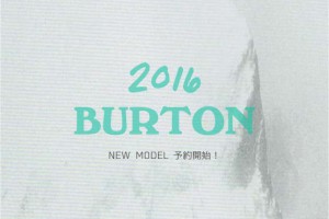 NEWS_2016burton