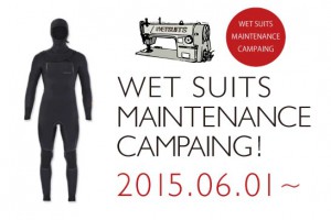 wet_maintenance_2015