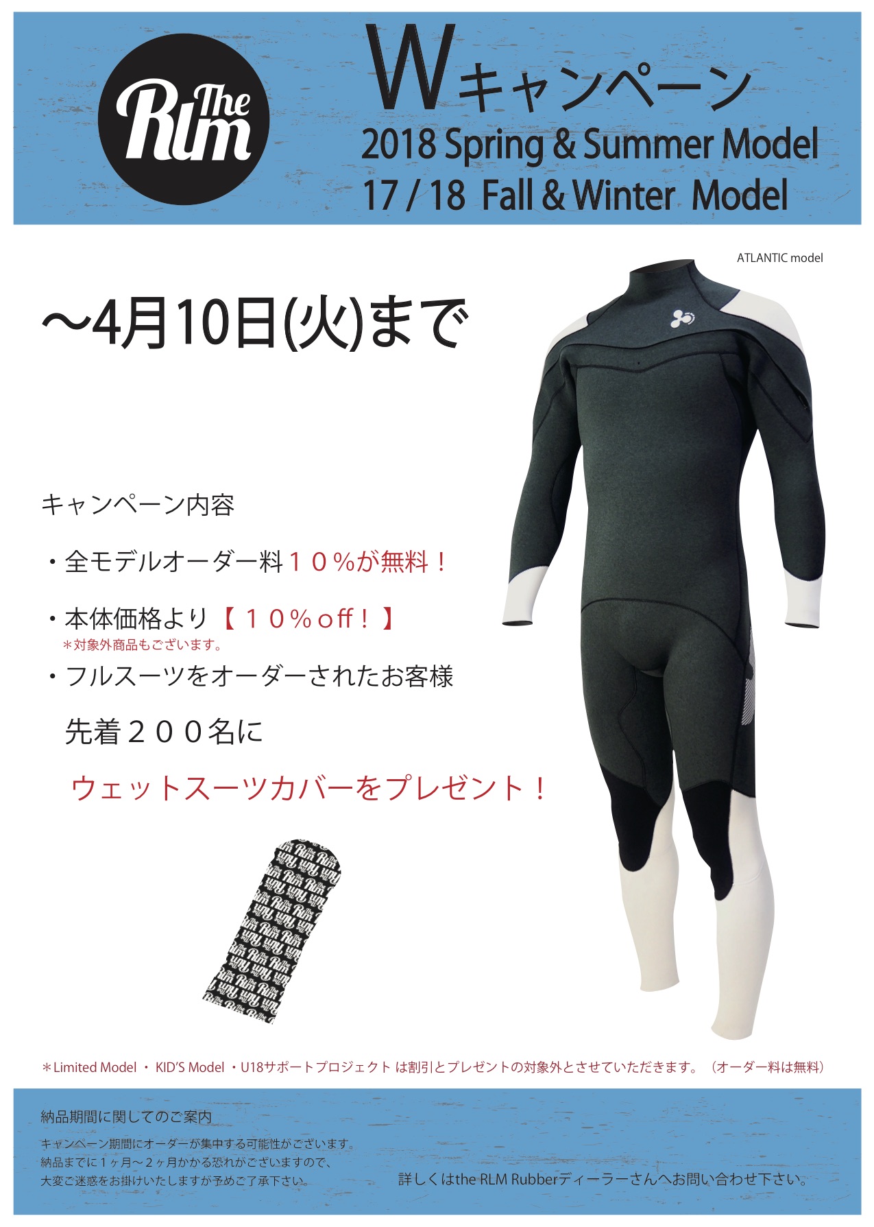 18S RLM OD FAIR POPのコピー のコピー
