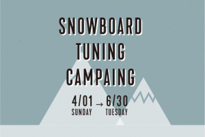 _SNOWTUNNING_T