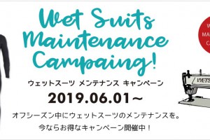 TOP_WETmaintenance2019