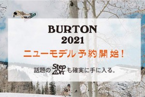 TOP_2021_BURTON