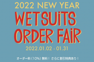 スクリーンショット 2021-12-31 14.29.23