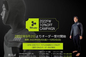 RLM22FW10％offcampaign