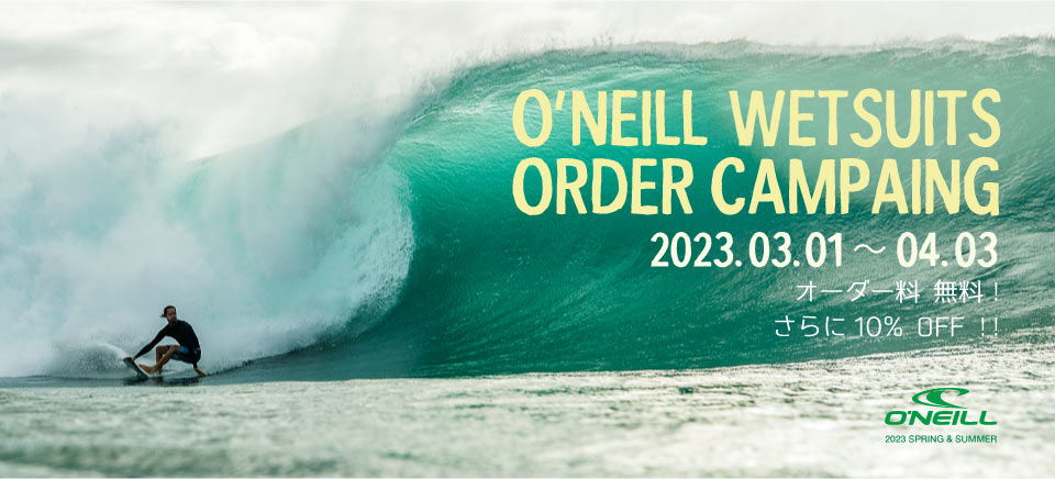 TOP_2023_ONEILLss4