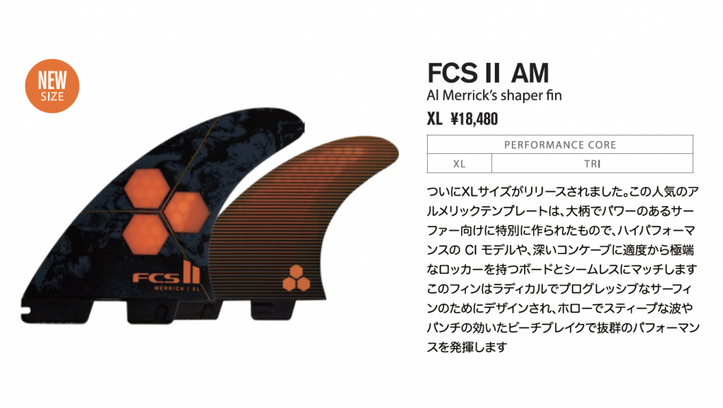 スクリーンショット 2025-08-20 15.58.55