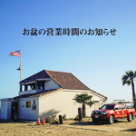 スクリーンショット 2025-08-08 17.05.02