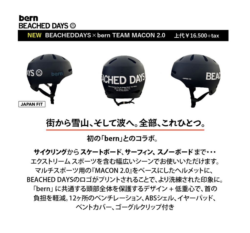 スクリーンショット 2025-10-24 15.39.47